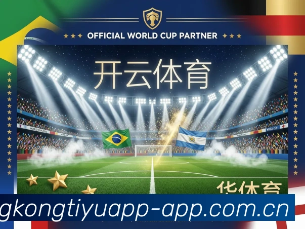 星空体育appAPP官网APP 封面图